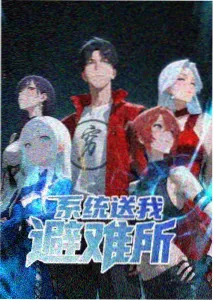 沙丘上的小卖部 治愈动画