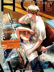 女大学生的沙 四格精选 漫画