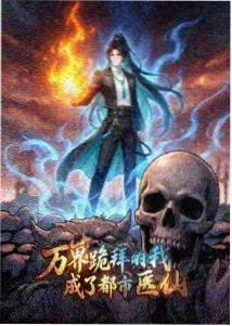 四格少女 沙雕篇 泡面番